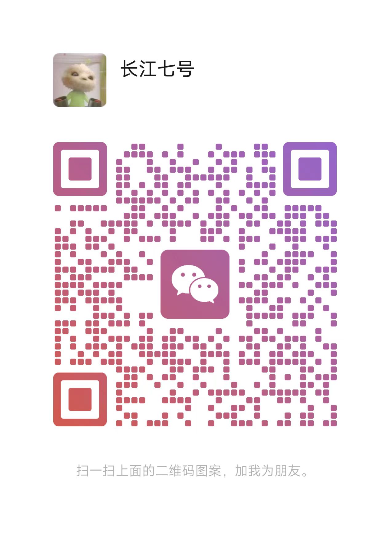 WeChat QR Code